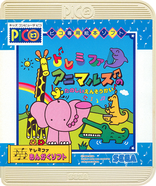 Musical Zoo box art for Sega Pico